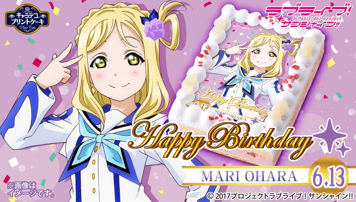 LoveLive_staff's tweet photo. 【商品情報】バンダイより新商品のお知らせです！→ https://t.co/KmMYb8LbcZ #lovelive https://t.co/OAic5Q8swD