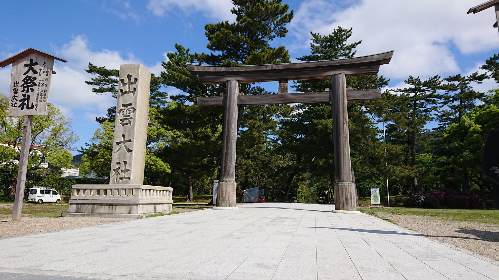 クリぬき 早朝から出雲大社へ 平日だから人もまばら 天気も良くて清々しい 神ってるわ T Co 8s2nulglne Twitter