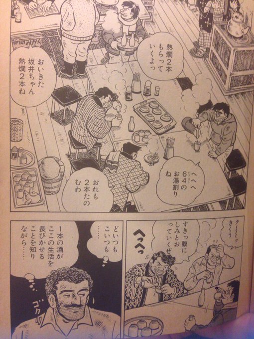 ジャッキーsun 夜学バ Tkom Jacky 18年04月 Twilog