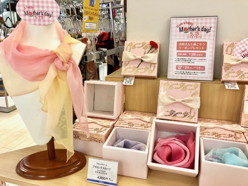 Twitter पर 小田急百貨店 町田店 公式 母の日が近づいてきました 1階 婦人服飾雑貨売場では シルク100 の プチロングスカーフ や Uvカット機能付き 晴雨兼用ミニ傘 などがズラリ ギフトbox付きなのも嬉しいポイント ただいま母の日ギフトお買い上げで