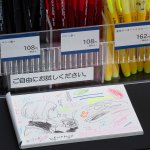 よくあるコーナーだけどｗ試し書きレベルじゃないイラストが可愛すぎるｗ