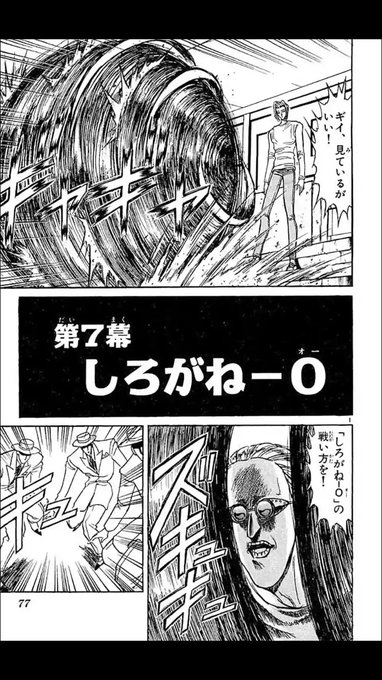 許しがたい画像をあげろ を含むマンガ一覧 リツイート順 ツイコミ 仮