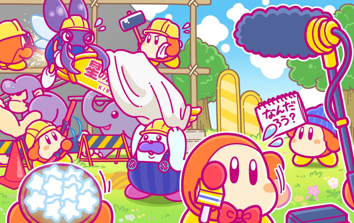 カービィ公式イラストまとめ Twitter