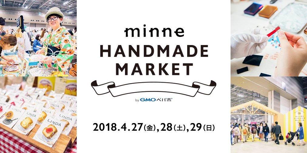 smuffinane's tweet photo. AS muffin（アズマフィン）は29日曜のみ出店！#ハンドメイドマーケット2018 いよいよ明日から東京ビッグサイトで開催です。初夏を思わせる快晴の本日、マフィン工房ではいつもより早くから良～い香りが…お腹すいた―◎ https://t.co/98RoMjzhqb