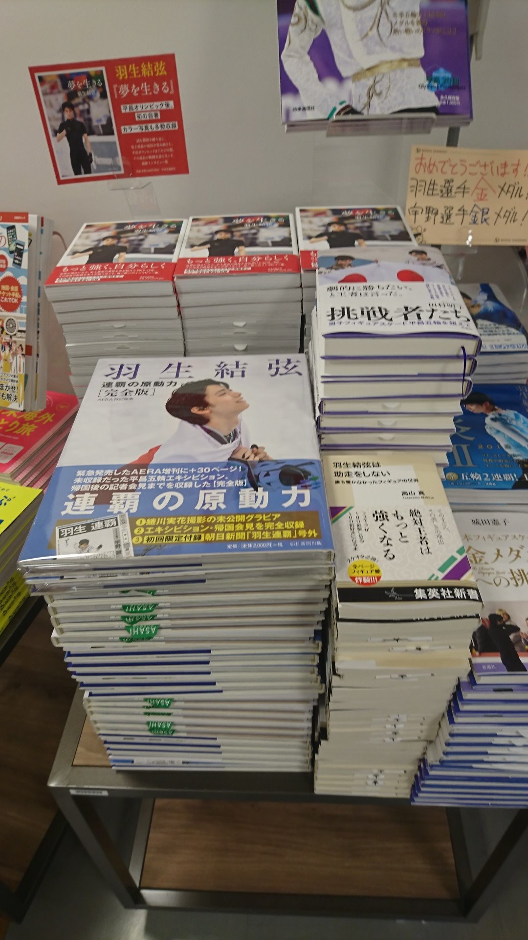 三省堂書店池袋本店 on Twitter: 三省堂書店池袋本店 on Twitter: