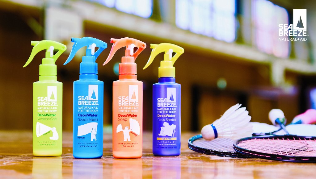 Sea Breeze シーブリーズ ワンプッシュで肌に広がり 一瞬でサラサラ爽快 デオ ウォーターのトリガータイプも試してみてね T Co 1pbzt4y2yc
