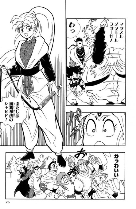 健朗 Ken Rou さんの漫画 168作目 ツイコミ 仮