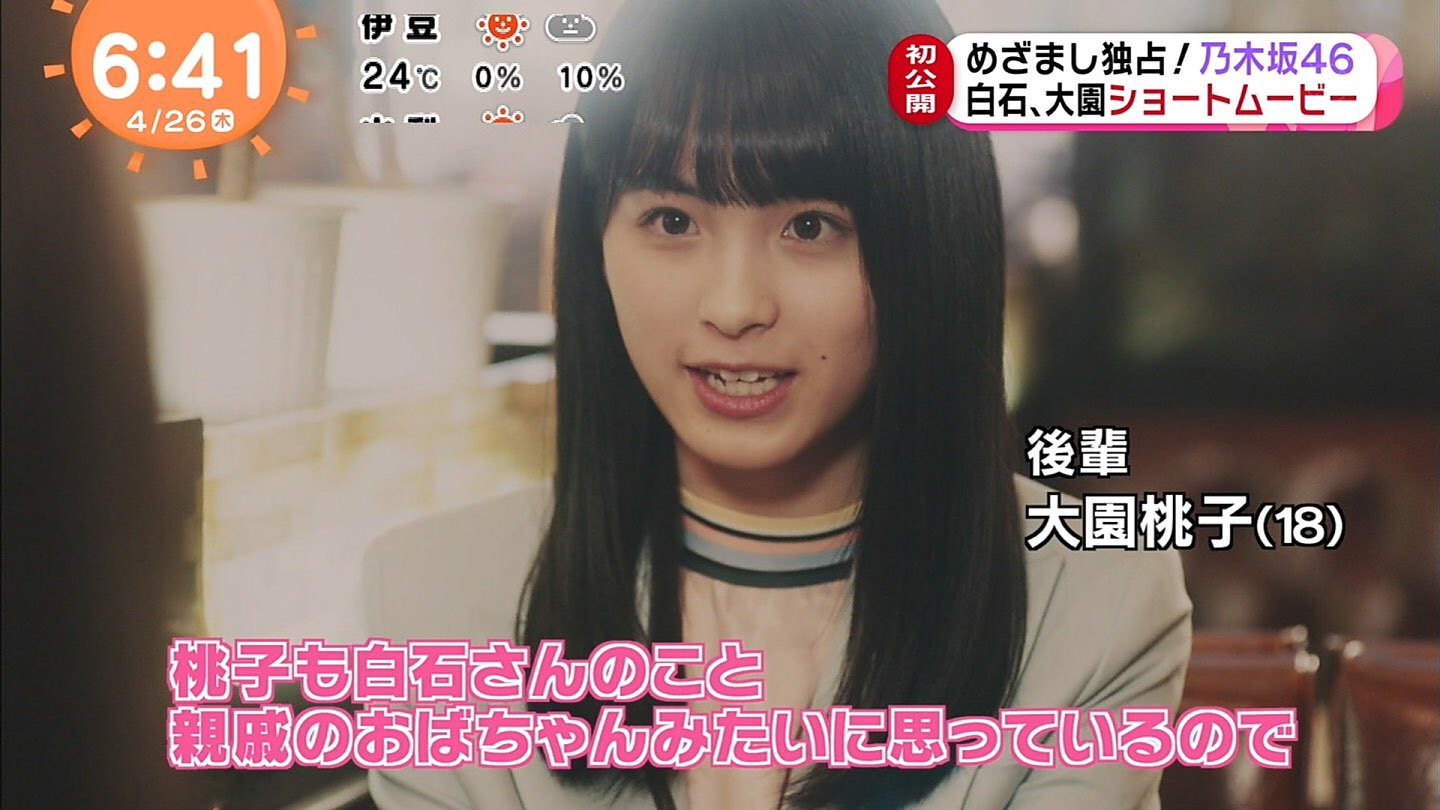 乃木坂46 - まいやん ももこ推しさん専用 まいやん推し！乃木坂46⊿ (@maiyann457522) / X
