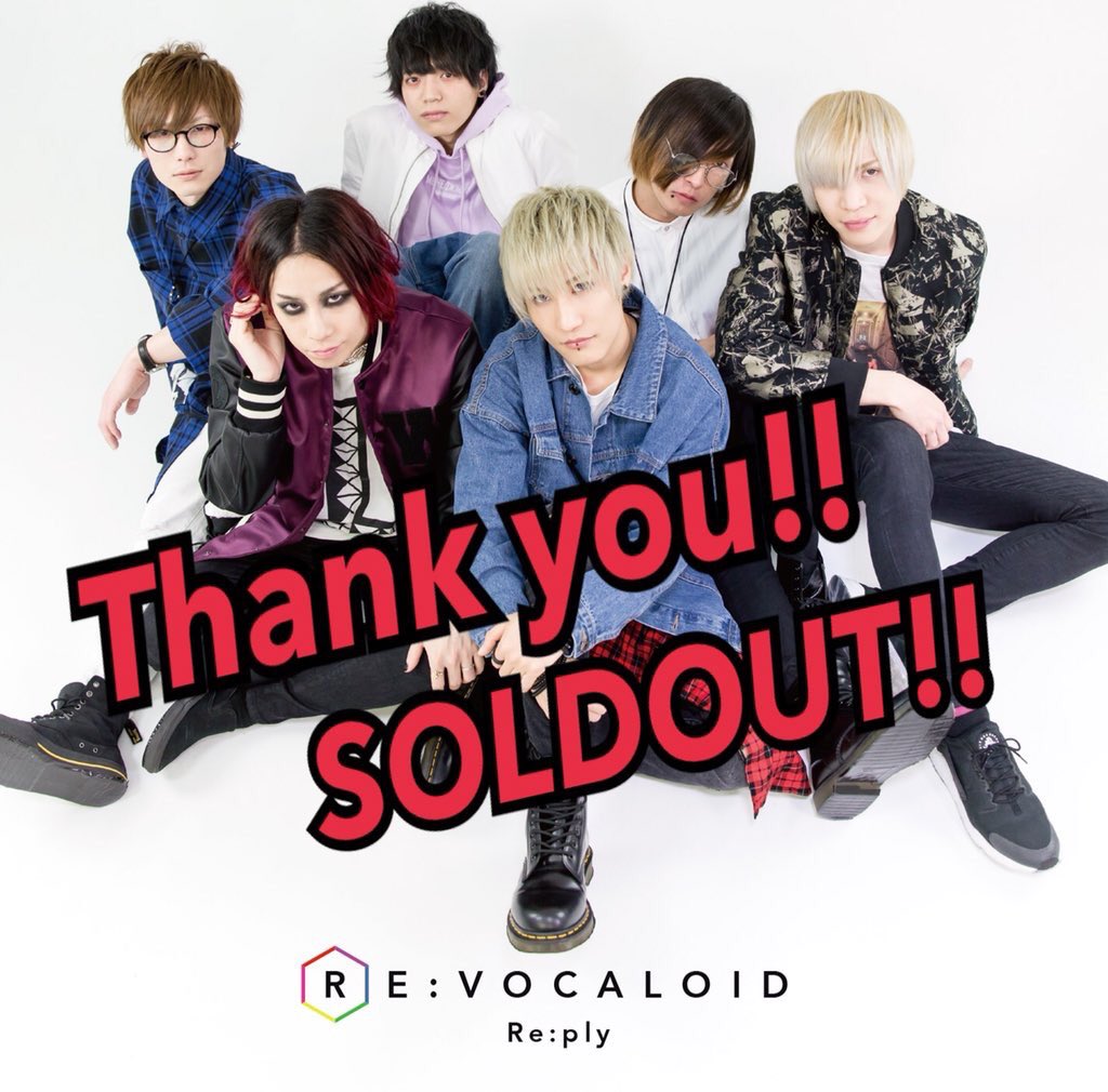 abechi0720's tweet photo. 【完売御礼】
みんなのおかげで「RE:VOCALOID」の全国のCDショップ等での流通分は完売しました!
本当にありがとう!!!!
追加生産は検討中なので、いまはライブ会場などの物販でのみ販売中です!
4/29のM3でも販売するのでそちらでもぜひ! https://t.co/4xWH2jn6ea