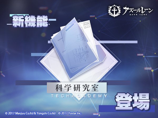 アズールレーンのチラ裏 24 ベルちゃん 6ページ目 Togetter アズールレーンのチラ裏 24 ベルちゃん 6ページ目 Togetter