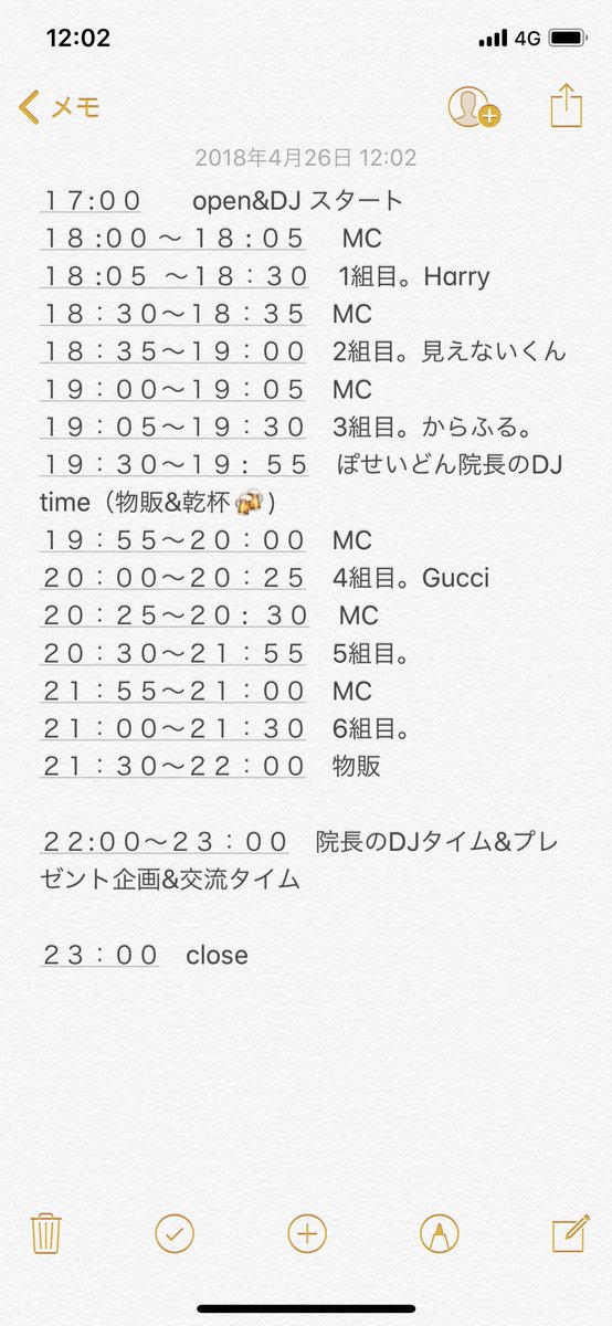 maruparfait's tweet photo. 最後に各アーティストさんからのプレゼント企画があるので入り口で貰った半券を失くさず持っててください！💫後、取り置き特典で各アーティスト先着3名にサイン入り生写真が貰えます(o^^o) ぜひ早めに来てください！ 🎉

#まるぱふぇ  でツイートしてくれた方！乾杯特典あります！声かけてください⭐️ https://t.co/QvOpCwiifj