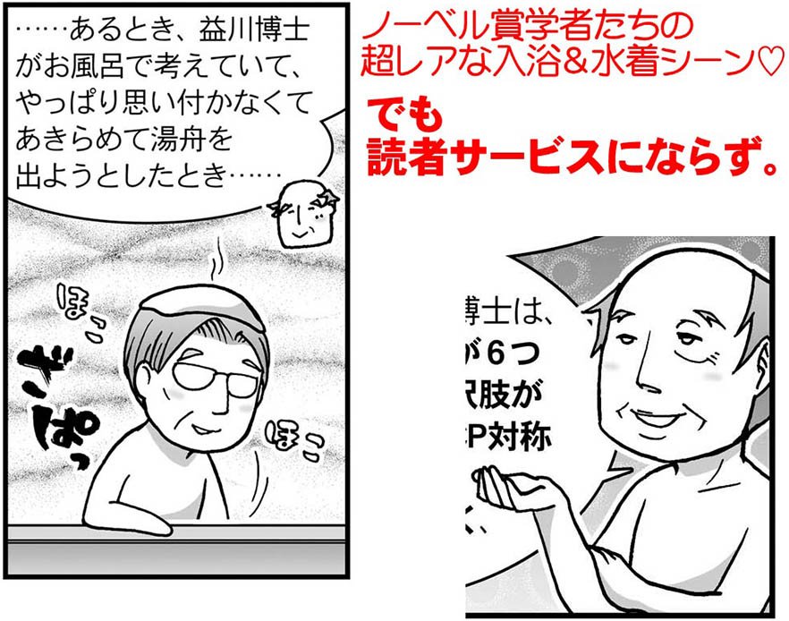 なんか一応今日は風呂の日らしいので、カソクキッズからも唯一の入浴シーンを・・・
#風呂の日
#ILCサポーターズ