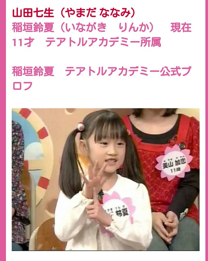 山田太郎ものがたりの子役の現在 22年 再放送は今後ある ヘルシピ