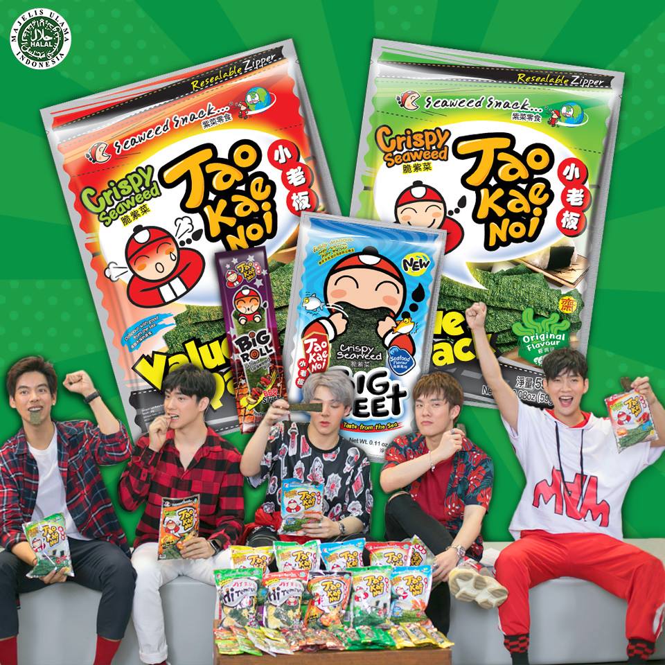 TaoKaeNoi_Indo's tweet photo. Snacknya SBFIVE, ya ingat TaoKaeNoi
#TaoKaeNoiGlobal #SeaweedisTaoKaeNoi #TaoKaeNoiSBFive #TaoKaeNoiClub #TaoKaeNoi #TaoKaeNoiSeaweed #YourSnack #YourChoice https://t.co/fqg10zZrBK