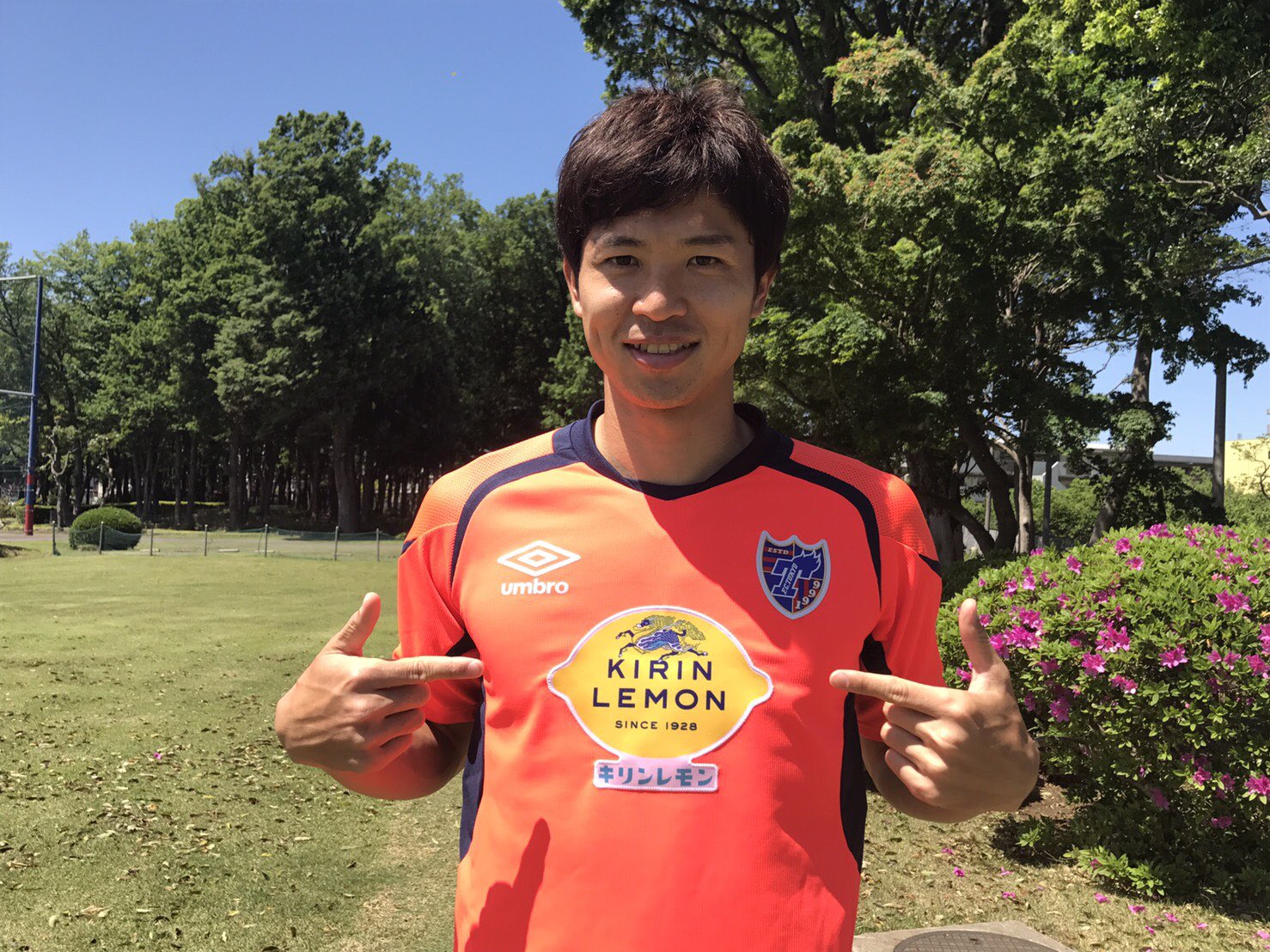 FC東京 練習着 FC東京 久保建英選手 支給 練習着 長袖 FC東京 久保