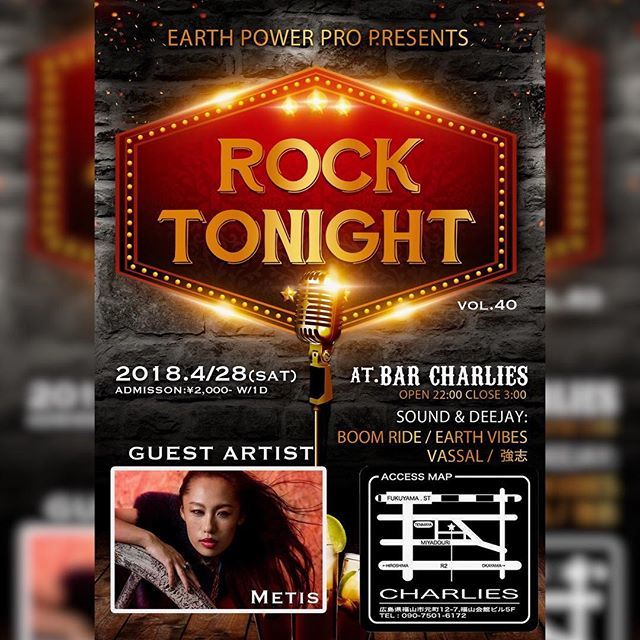 BOOM_RIDE_SOUND's tweet photo. 今週末土曜日はROCK TONIGHTです！！
場所をいつもの福山CROSSから福山CHARLIESに移しての開催です！！
アーティストとの距離も近いので楽しみましょう！！
#福山reggae #福山レゲエ https://t.co/8Ax2KLE3Ev