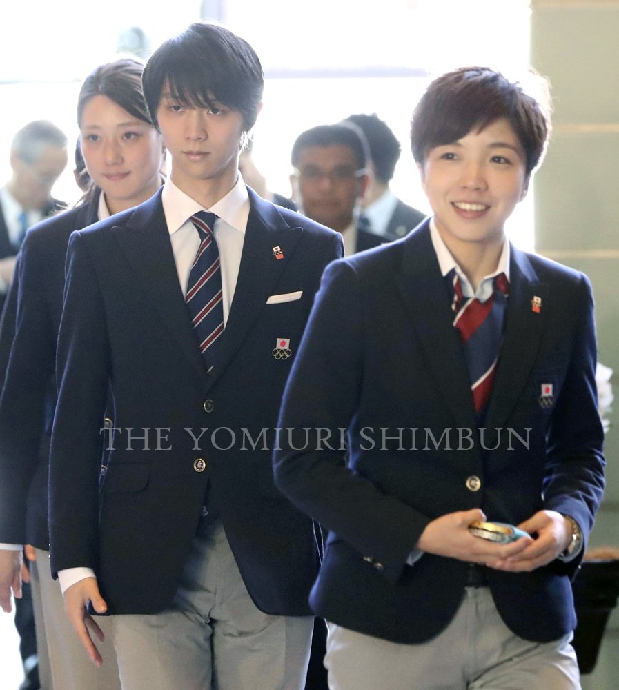 primo ministro Yuzuru Hanyu