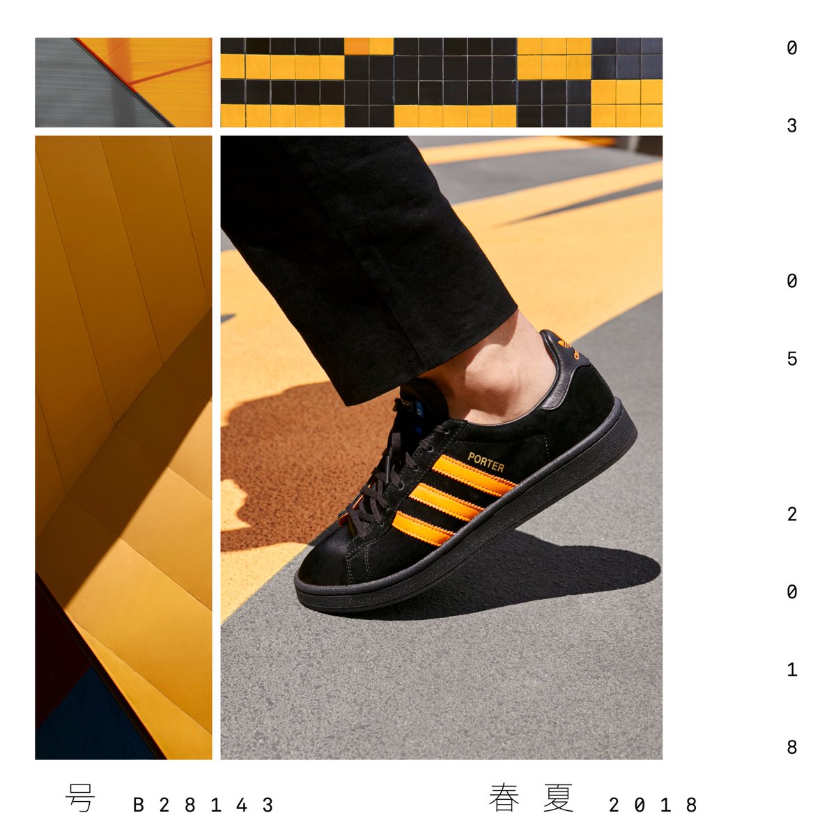 VATOKYO's tweet photo. 5.3.thu adidas Originals by PORTER "Campus"
https://t.co/OHpcyYFCXi
#vatokyo #adidas #adidasoriginals #porter https://t.co/gzfCooq1lm