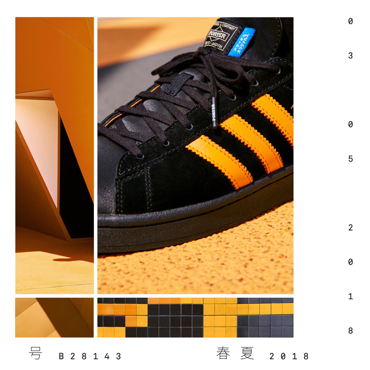 VATOKYO's tweet photo. 5.3.thu adidas Originals by PORTER "Campus"
https://t.co/OHpcyYFCXi
#vatokyo #adidas #adidasoriginals #porter https://t.co/gzfCooq1lm