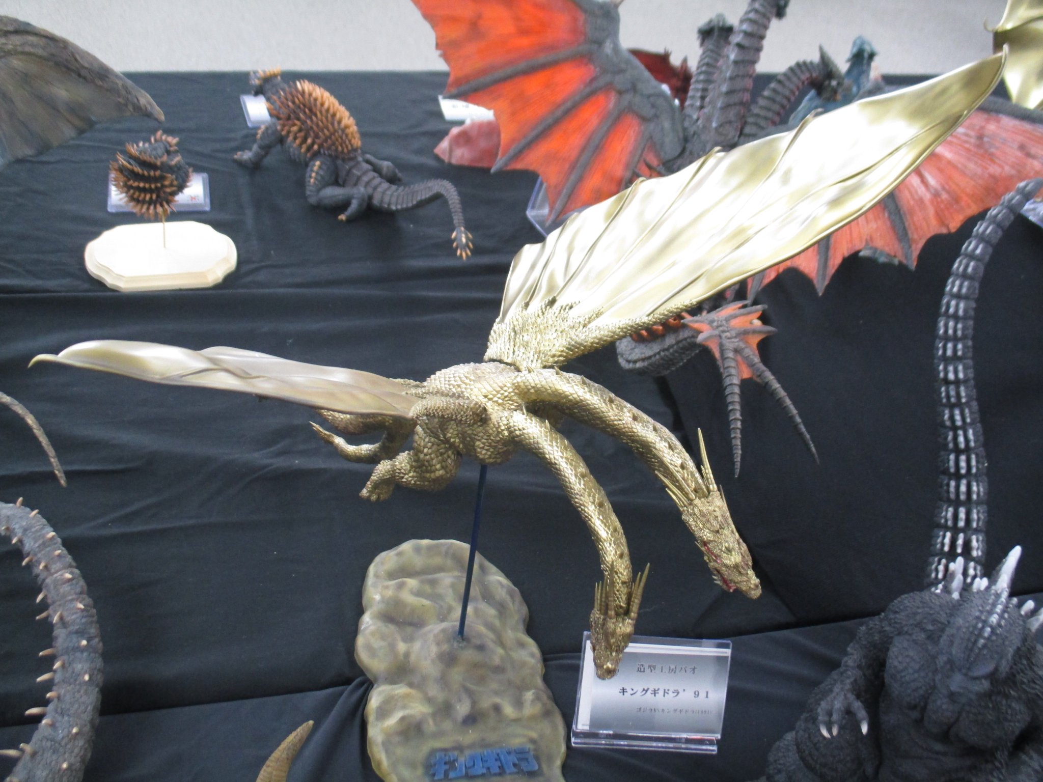 造形工房パオキングギドラ1991・専用ベースセット