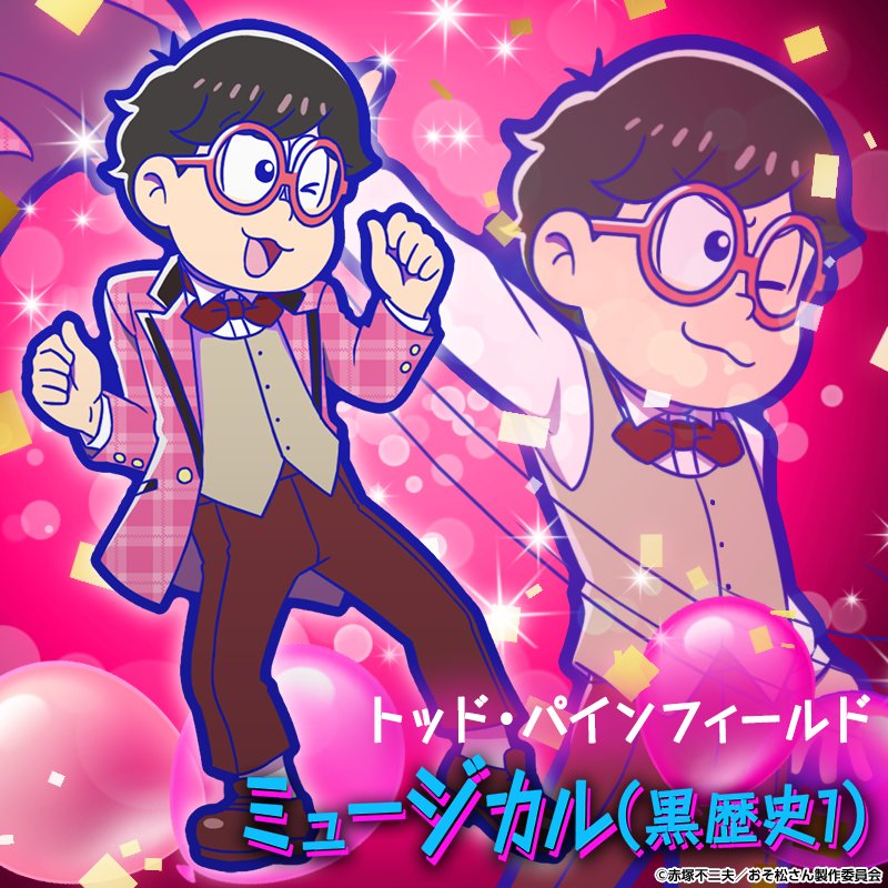 ガチャ新キャラ紹介】 プロム用の衣装でダンスバトルに参加する6つ子の