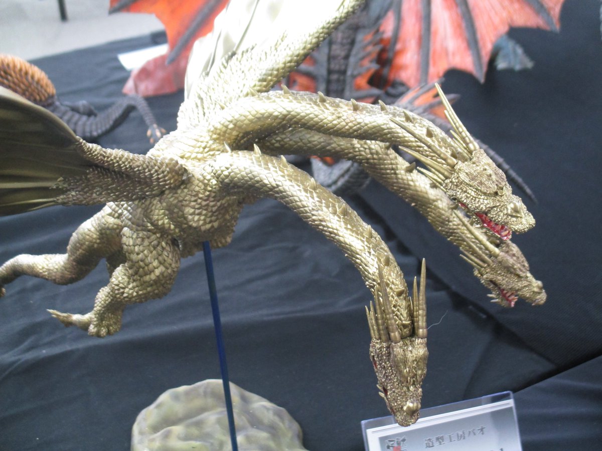 造形工房パオキングギドラ1991・専用ベースセット