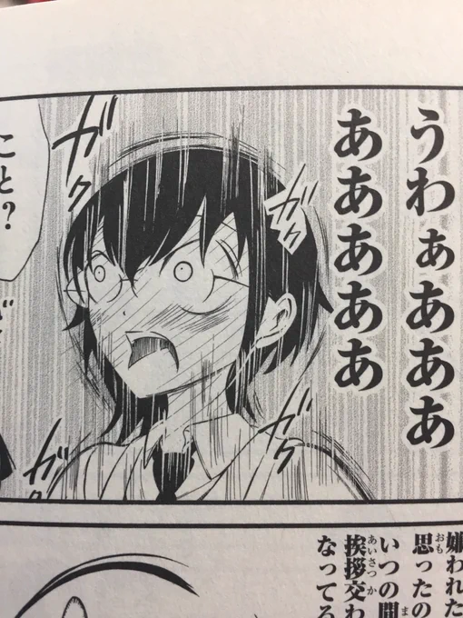 今日のお昼の僕 