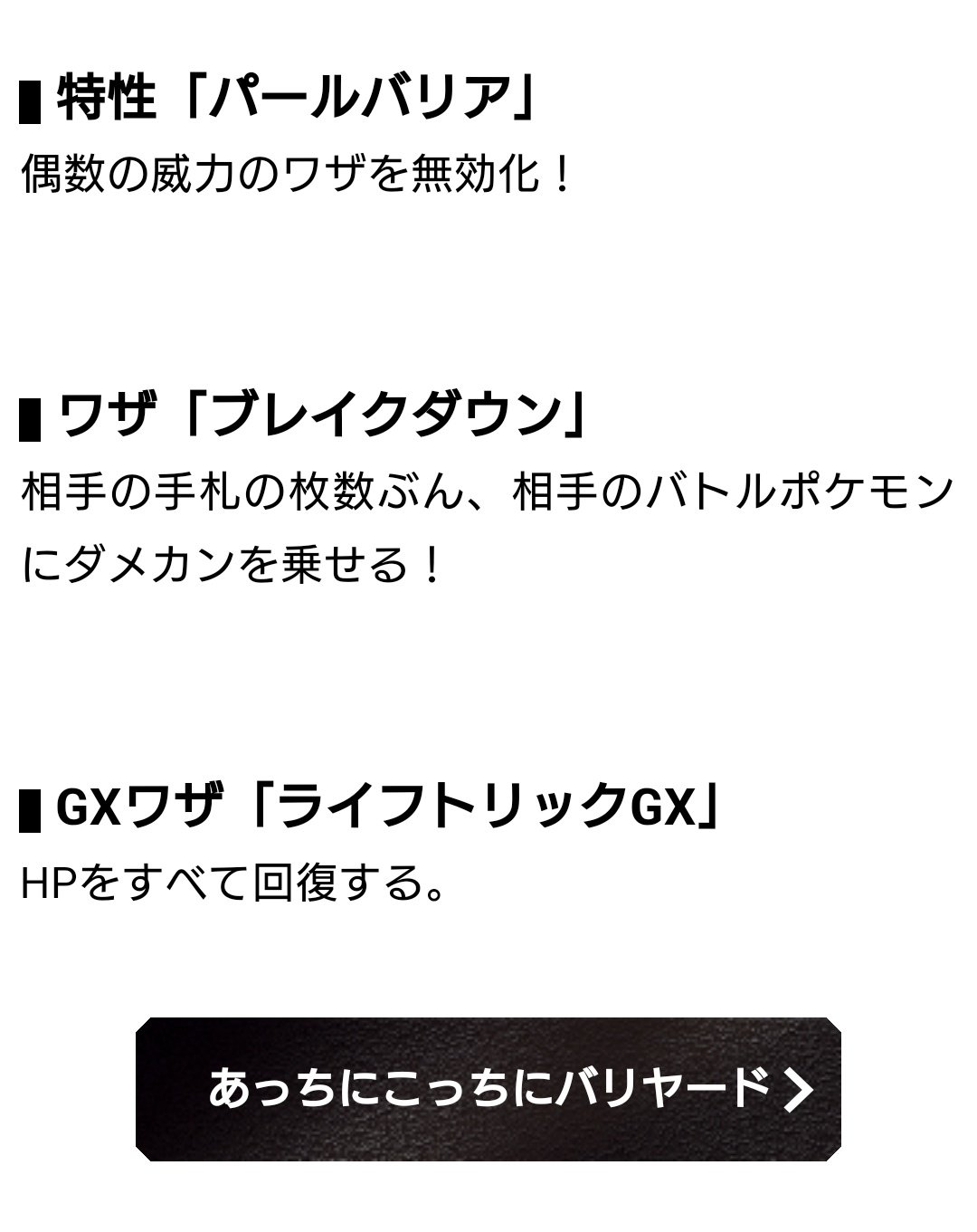 あ4 あし ポケモンカードのワザのダメージは全て偶数であることに気づいてほしい あ4 あし ポケモンカードのワザのダメージは全て偶数であることに気づいてほしい