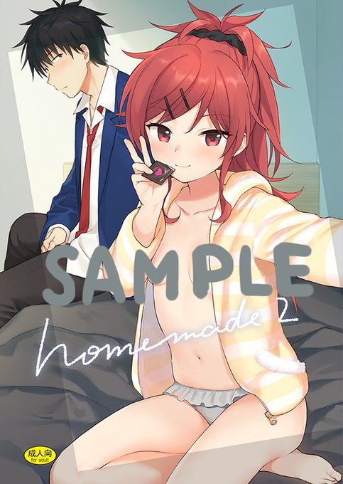 【R18】スパコミの新刊です。
書店委託もあるのでよろしくお願いします。
とらhttps://t.co/nm2poVjaqu
メロンhttps://t.co/XDmMaiKDil 
