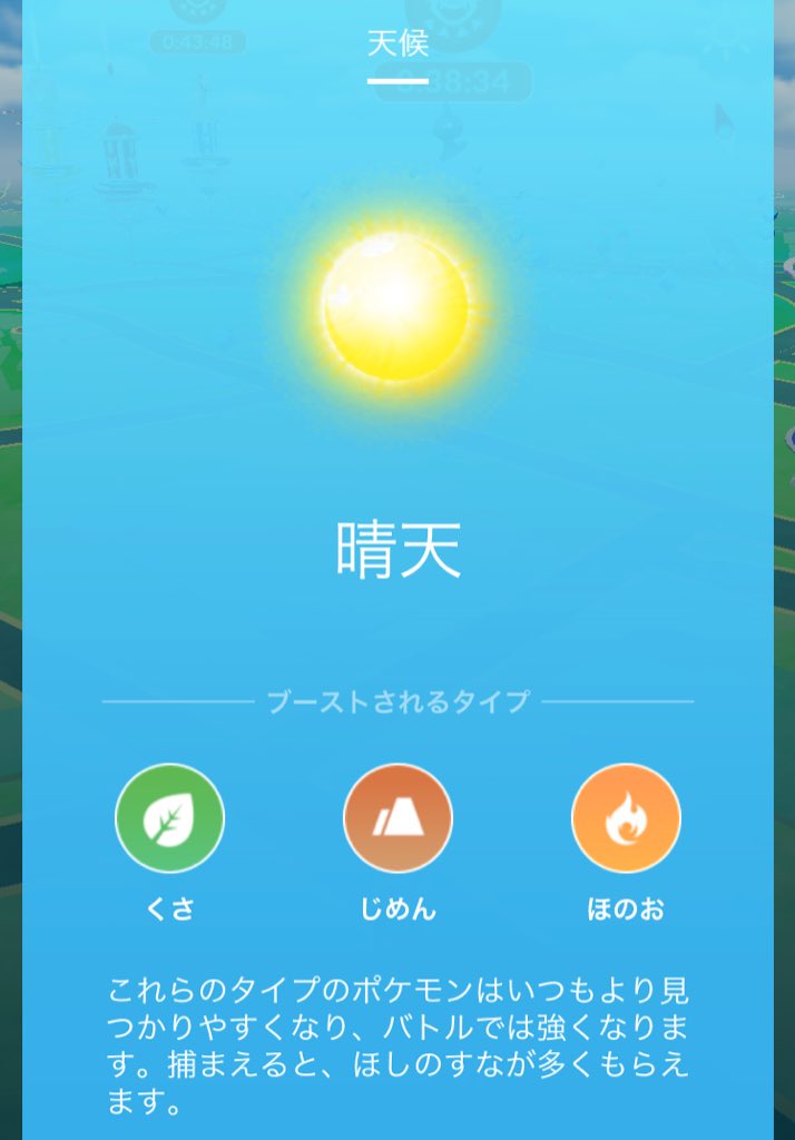 ゲンガーソロ ゲンガーソロ