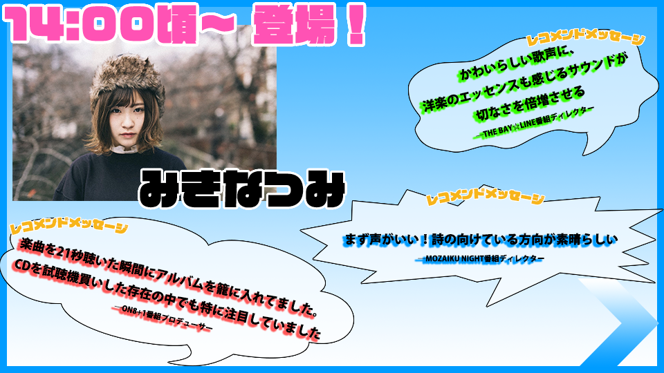 Bayfm On Twitter 出演アーティスト 14 30 登場 Uebo Uebochan Uebostaff Https T Co Orgbq7ip8b バラエティに富み鮮やかに脳内ループする楽曲群 深くゆったりとした低音から伸びやかなハイトーンまでレンジ の広い歌声を持つ シンガーソングライター Dj