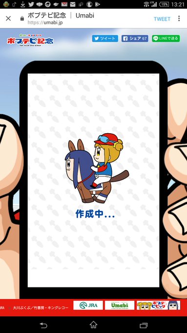 ポプテピ記念 ポプテピピック Jraの開催日は Tシャツが欲しすぎる Music 新 Service