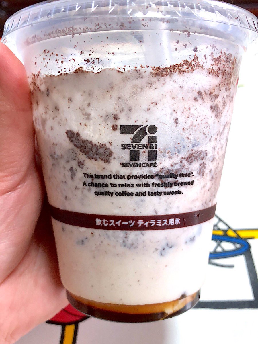 1o_ms's tweet photo. #九州先行販売 九州先行販売 九州先行販売
#セブンイレブン
#セブン
#飲むスイーツ
#ティラミス
#ストロベリーもあるよ
#旨っ
#fukuoka
#福岡
#chikuhou
#筑豊 https://t.co/3oYPhsBZSN