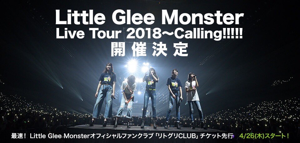 Little Glee Monster/リトグリ公式 on X: