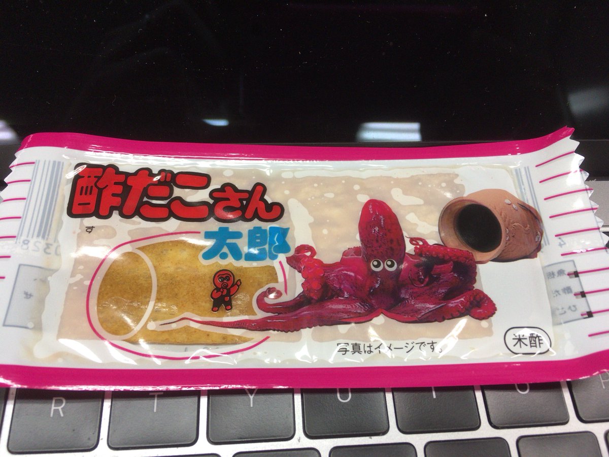 ym405nm's tweet image. 焼肉さん太郎じゃない！！ #studycode