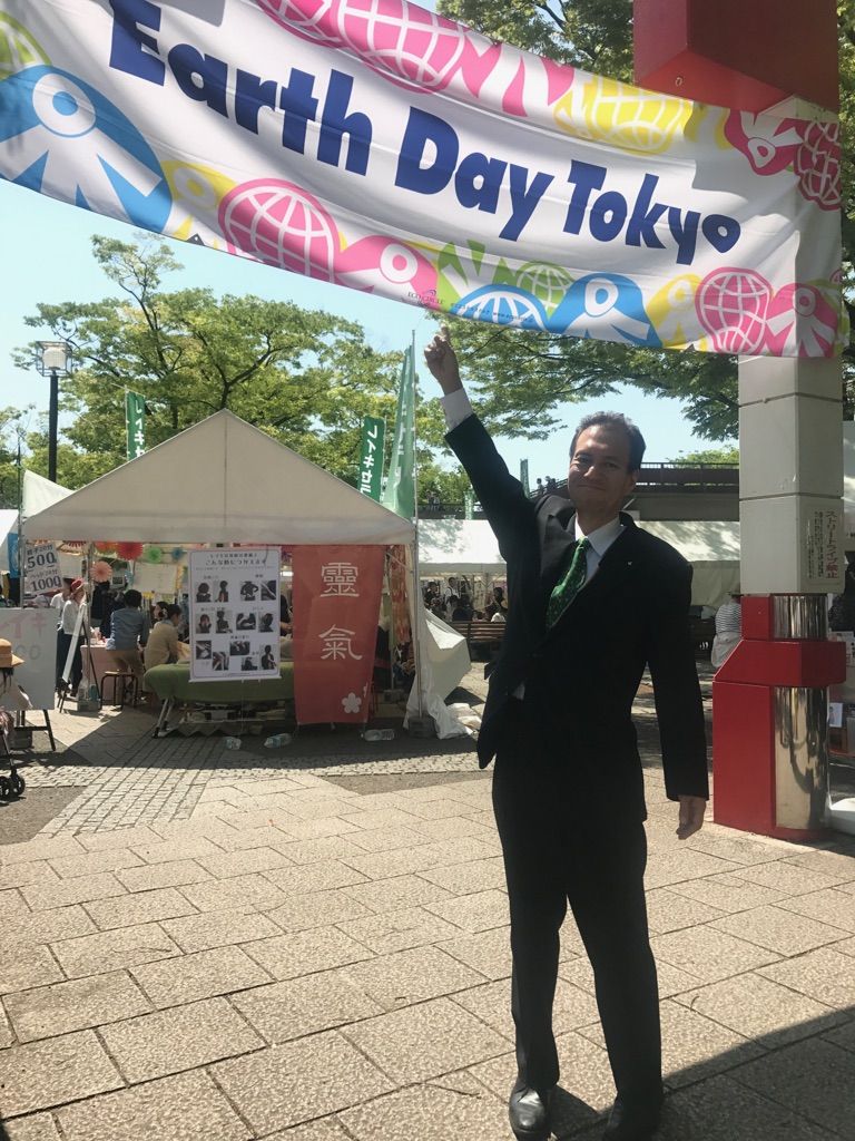 hatoyamataro's tweet photo. ①アースデイ東京に行って参りました。1970年に始まった��アースデイ」は、地球環境について考える日として提案された記念日で、民族・国籍・心情・政党・宗派を超えて誰もが参加でき、地球環境を守る意思表示をする国際連帯行動として、世界175カ国で約5億人が参加していると言われています。 https://t.co/LxOKlMhZIW
