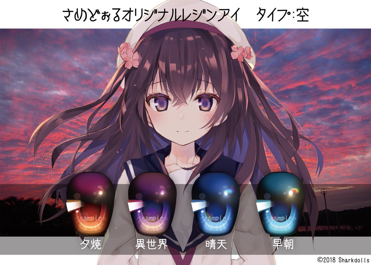 さめどぉる 4000人フォロワー様記念プレゼント企画 レジンアイ 5 パーカーワンピ 5 アクセサリー 5 こちらのツイートをrt フォローで応募完了 リプライは不要です 応募締切は4 30 日 23 59です このツイートに続く注意事項をよく読んでぜひ