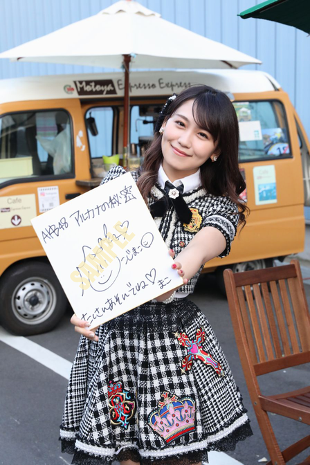 arcana_himitsu's tweet photo. ✨AKB48メンバーの直筆サイン色紙をプレゼント✨
CMに出演してくれた #小嶋真子 さんの直筆サイン色紙が
フォロー&amp;リツイートで当たる！（2018/6/20 締切）
①@arcana_himitsuをフォロー
②この投稿をリツイート
③抽選で1名様にプレゼント！💓
こんなチャンス他にアルカナ？🙃
#AKB48 #アルカナの秘密 https://t.co/WcAWnX9n7x