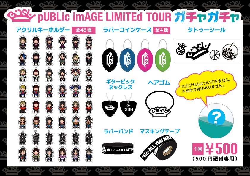 BiSHidol's tweet photo. 【BiSH piL TOURグッズ通販実施中！】
BiSH pUBLic imAGE LiMiTEd TOURの
グッズの通販実施中。
買い忘れた方はこの機会に。よろ。
4月30日(月祝)24:00
※コンビニ決済のみ： 4月29日(日)23:00まで
https://t.co/H6n9q2TlEQ
#BiSHpiL https://t.co/DtNoTFGeiK