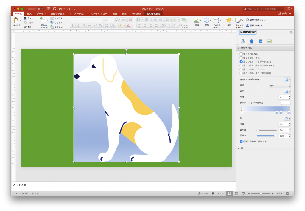 Dtp Transit Illustrator Powerpoint Svg Powerpointに Illustratorからコピペしてみた Adobe Creative Station T Co Ukb9jhmj19 Dtp Transit Illustrator Powerpoint Svg Powerpointに Illustratorからコピペしてみた Adobe Creative Station T Co Ukb9jhmj19
