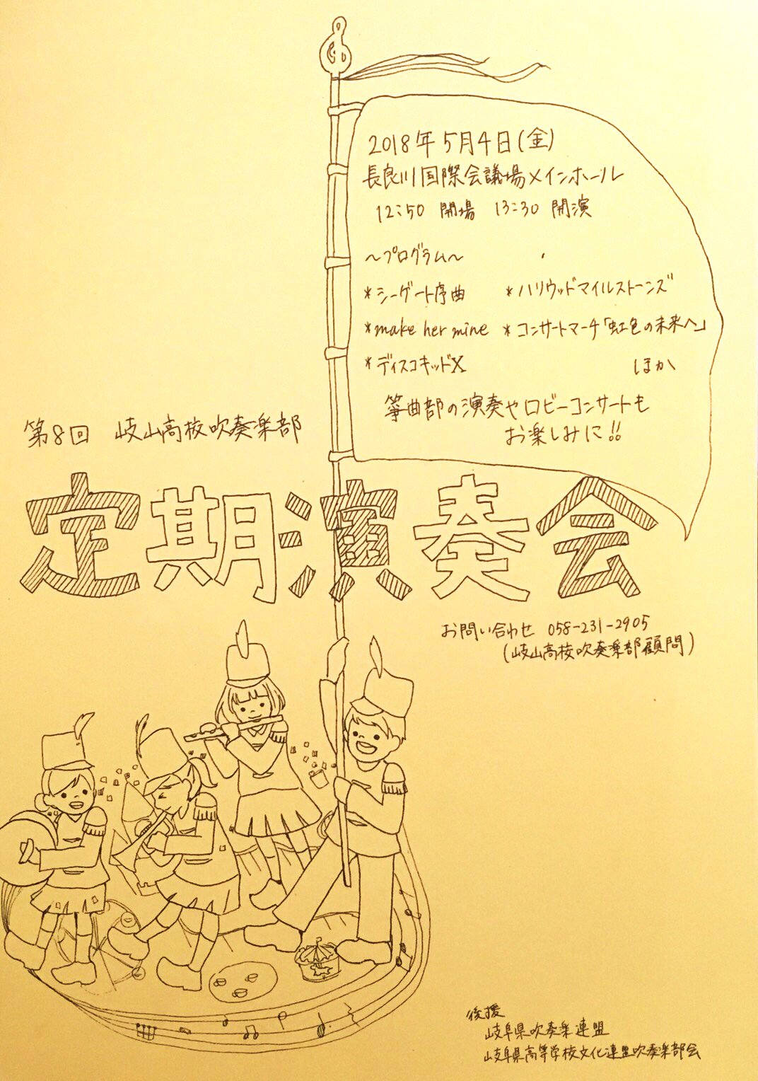 岐山あるある Gizanbot Twitter