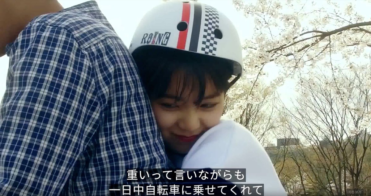 プレイリスト Playlist Japan בטוויטר この動画は日本のユーチューブ プレイリスト Playlist Japan でご覧になれます Seventeen Ep 07 友達から恋人になる過程 Youtubeでご覧になれます T Co Tg9fdojwui Loveplaylist Playlistjapan 韓国