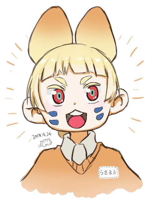 うさまろのtwitterイラスト検索結果 うさまろのtwitterイラスト検索結果