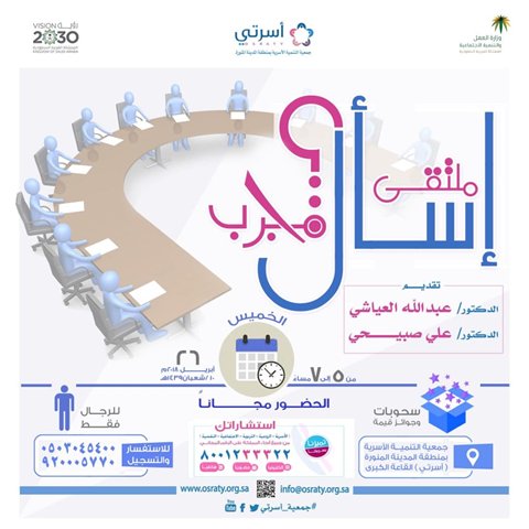 SheikhMahira2's tweet photo. 10-12/8/1439 | 26-28/4/2018 
#فعاليات #السعودية  #ويكند 
ولمزيد من الفعاليات يرجي زيارة الرابط التالي: 
#SaudiArabia #Events #weekend
https://t.co/FjwAaA5LgW https://t.co/zOyRIxejhk