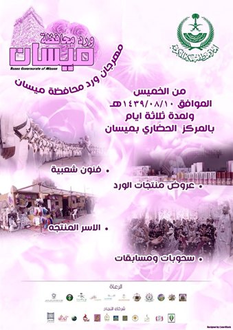 SheikhMahira2's tweet photo. 10-12/8/1439 | 26-28/4/2018 
#فعاليات #السعودية  #ويكند 
ولمزيد من الفعاليات يرجي زيارة الرابط التالي: 
#SaudiArabia #Events #weekend
https://t.co/FjwAaA5LgW https://t.co/zOyRIxejhk