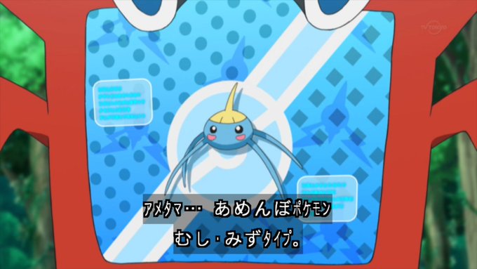 むる 해시 태그 Pokemon를 붙인 트윗 목록 1 Whotwi 그래픽 Twitter 분석 むる 해시 태그 Pokemon를 붙인 트윗 목록 1 Whotwi 그래픽 Twitter 분석
