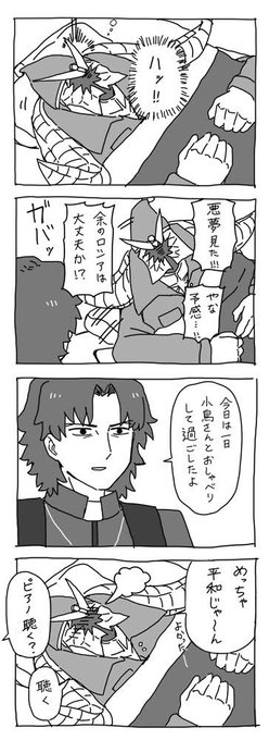 FGO2部4コマ漫画

「10秒でわかるイヴァン雷帝」

※一応ネタバレ注意 