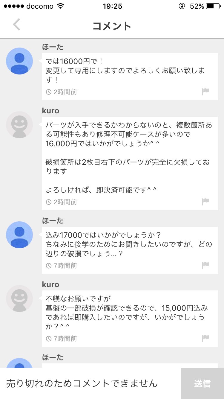 品質は非常に良い 値下げ交渉歓迎 S Y様専用 レザーベルト Www Marinemastertrailers Com