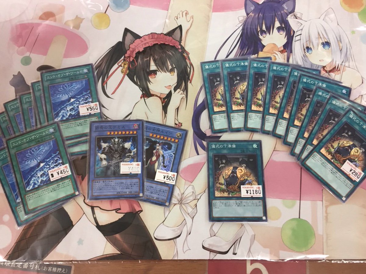ボークス秋葉原ホビー天国1 2 Tcg サプライ6f 遊戯王 シングル入荷 遊戯王シングル エンド オブ ザ ワールド 儀式の準備 他 大量入荷 儀式の準備はスーパーレアもございます 背景のプレイマットは明日発売です 遊戯王 デート ア ライブ ボークス秋葉原ホビー天国1 2 Tcg サプライ6f 遊戯王 シングル入荷 遊戯王シングル エンド オブ ザ ワールド 儀式の準備 他 大量入荷 儀式の準備はスーパーレアもございます 背景のプレイマットは明日発売です 遊戯王 デート ア ライブ