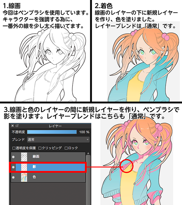 メディバンペイントメイキングのtwitterイラスト検索結果 メディバンペイントメイキングのtwitterイラスト検索結果